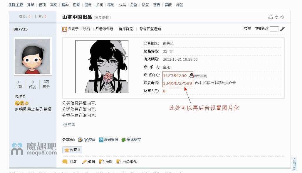 172144qjqtckxwhwpwcmch.jpg