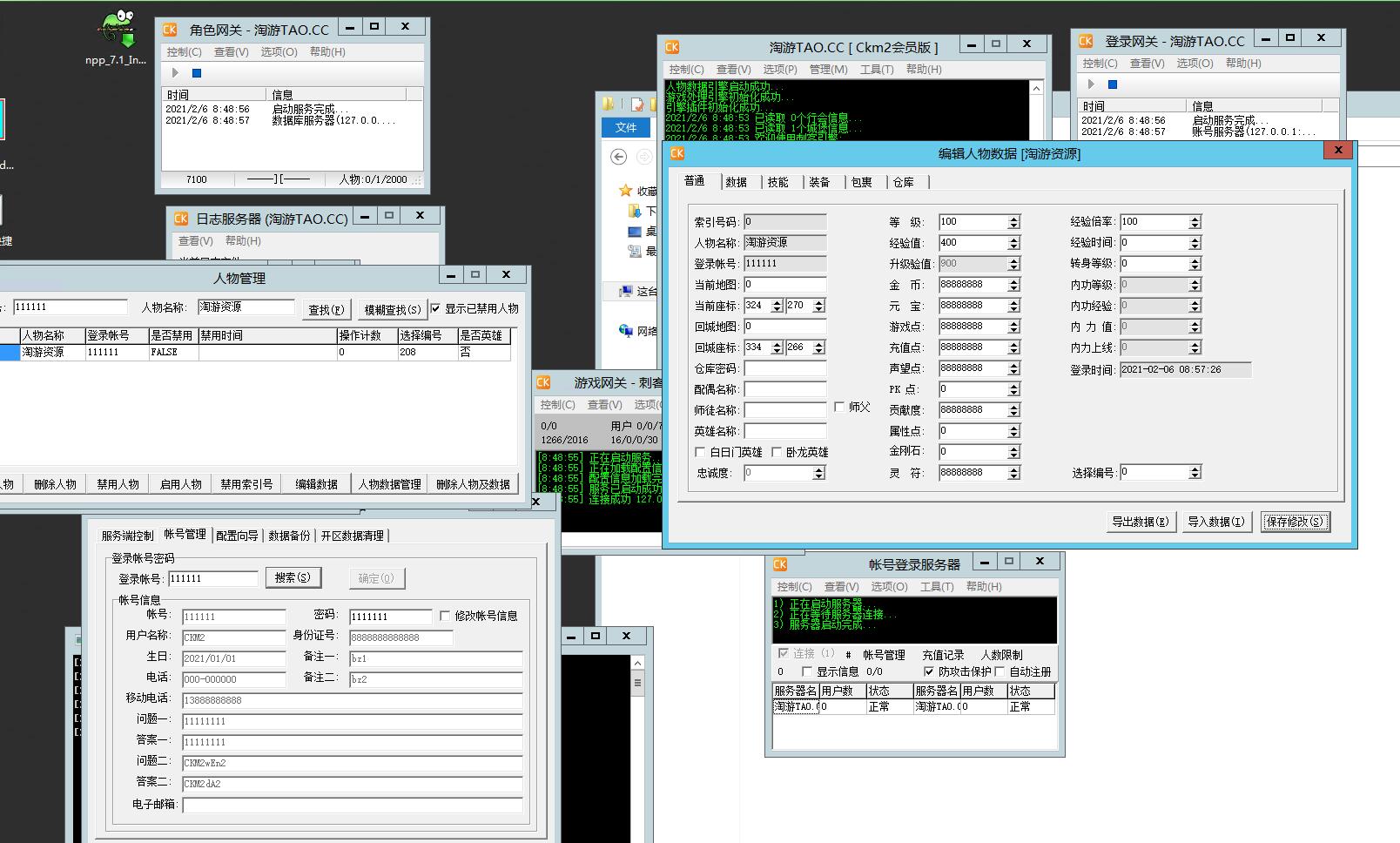 111115ipxjpeh38ectcpxe.jpg