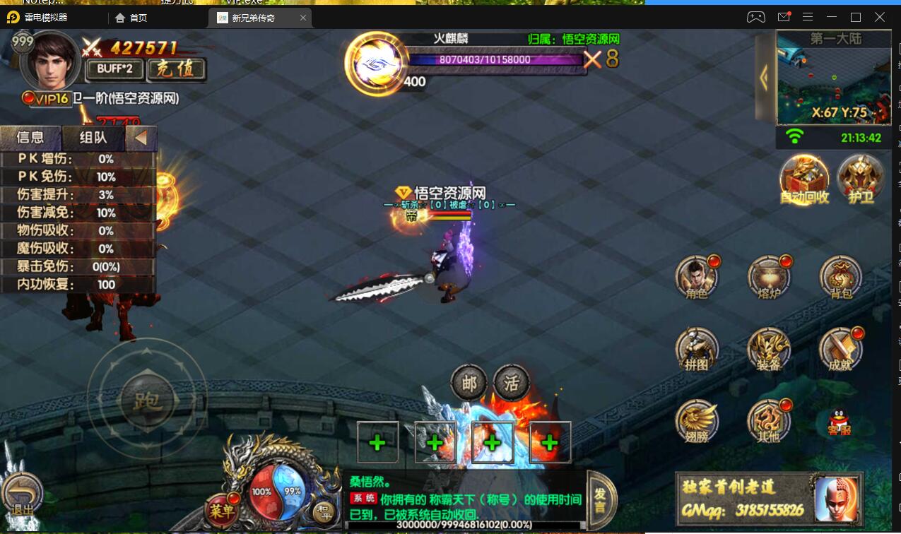 221232ff44wlfg8god34cl.jpg