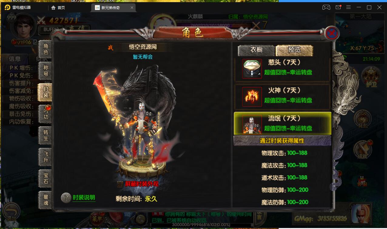 221239wgpd6scgmi3sdctc.jpg
