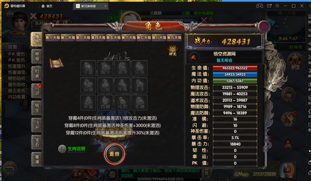 221433orbbddk5dyodeeez.jpg