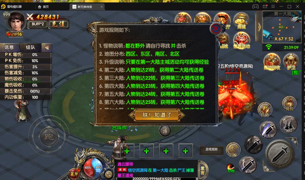 221438k1lzy2m12lmiviaf.jpg