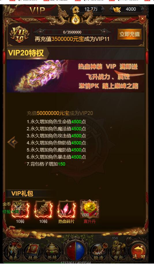 114621m11veeccff2nneis.jpg