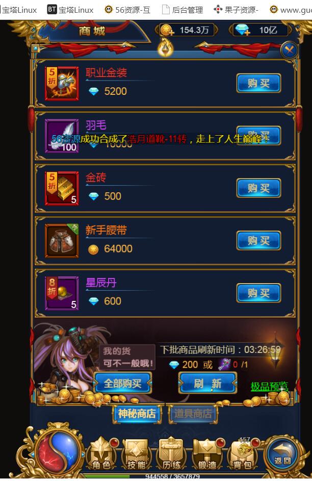 071809rrrmcgjorh5mm5jp.jpg