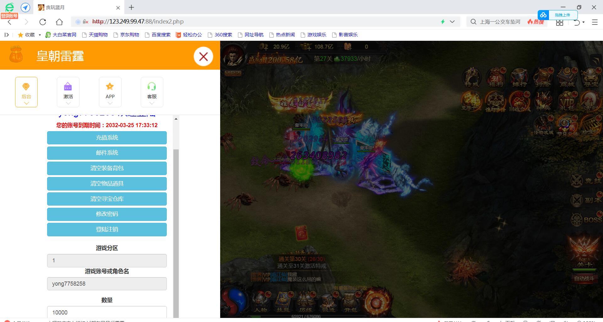 122805oox8xup4nl87tpnn.jpg