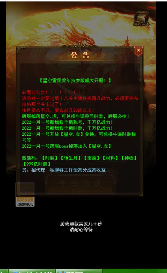 120253utlsz3cvtestvelc.jpg