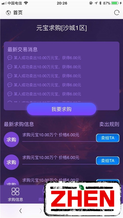 200003oborj5o43y8543mb.jpg