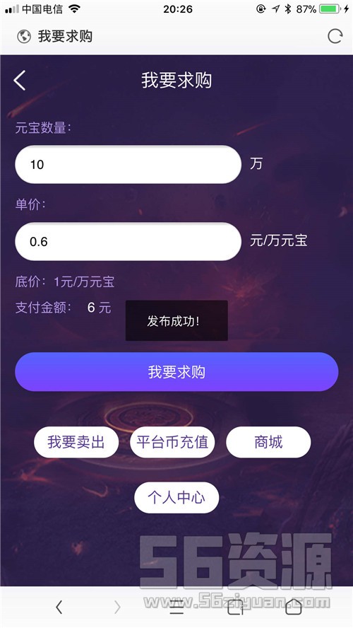 182550jh86sh32q13zhese.jpg