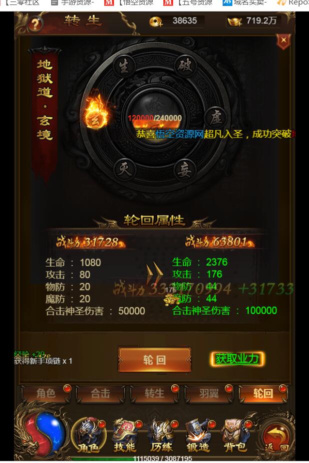124833g6h66hqwwthayqo1.jpg