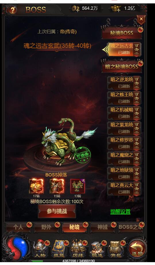 220109rs1trxtxxi00xsno.jpg