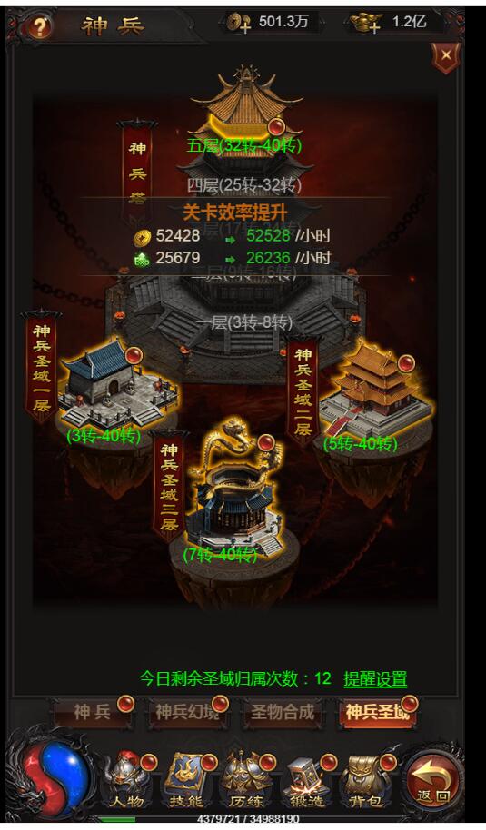 092846e9fpyfdyfij7sfnf.jpg