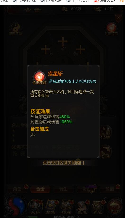 092847wr9wygye6eeyydze.jpg