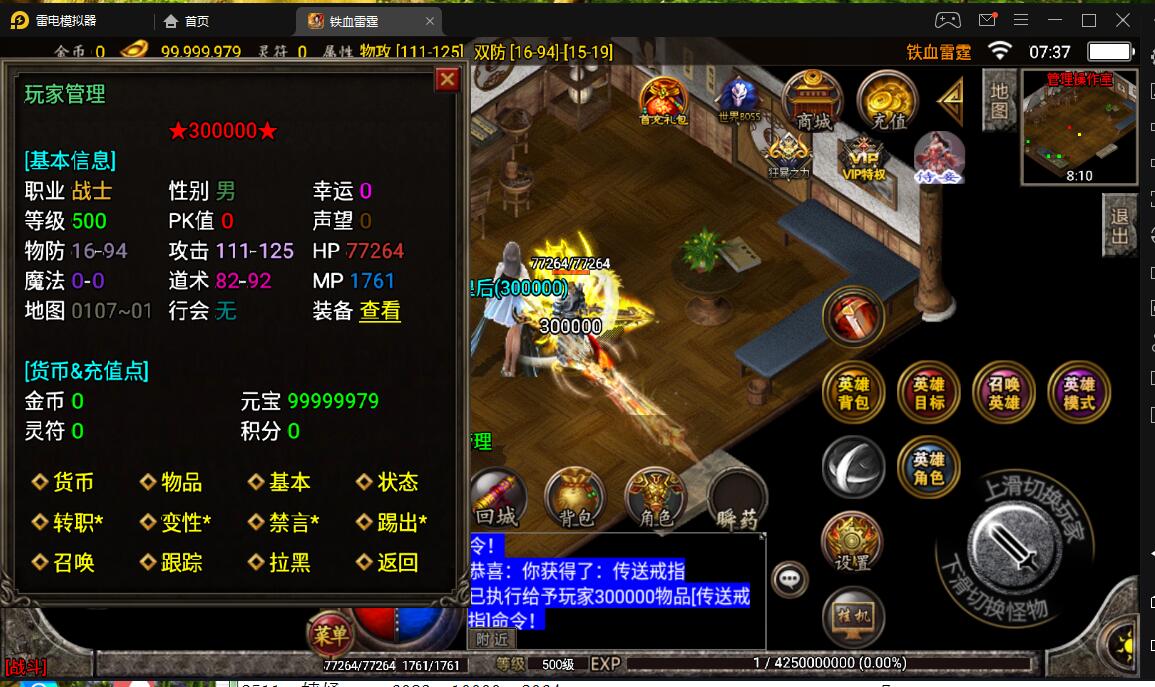 092309njkohhl1whmh44h1.jpg