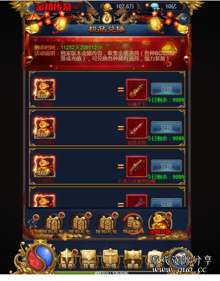 185449elxd31jnrd3flvr2.jpg