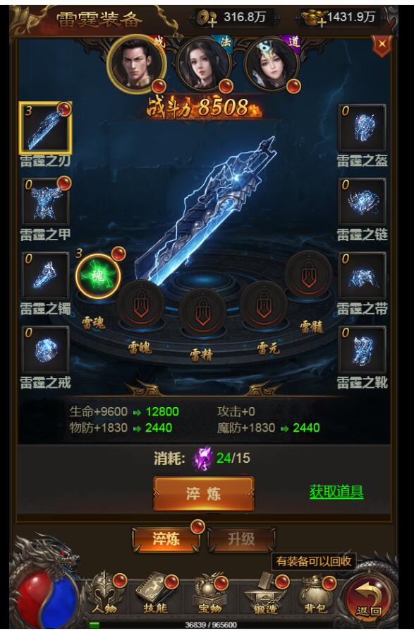 103810inru9snci3npc99i.jpg