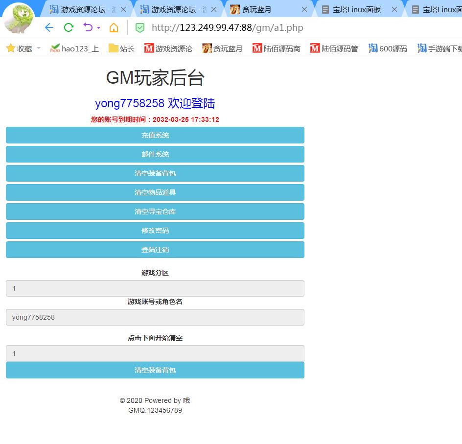 123108kmscosu7wzwp1slt.jpg