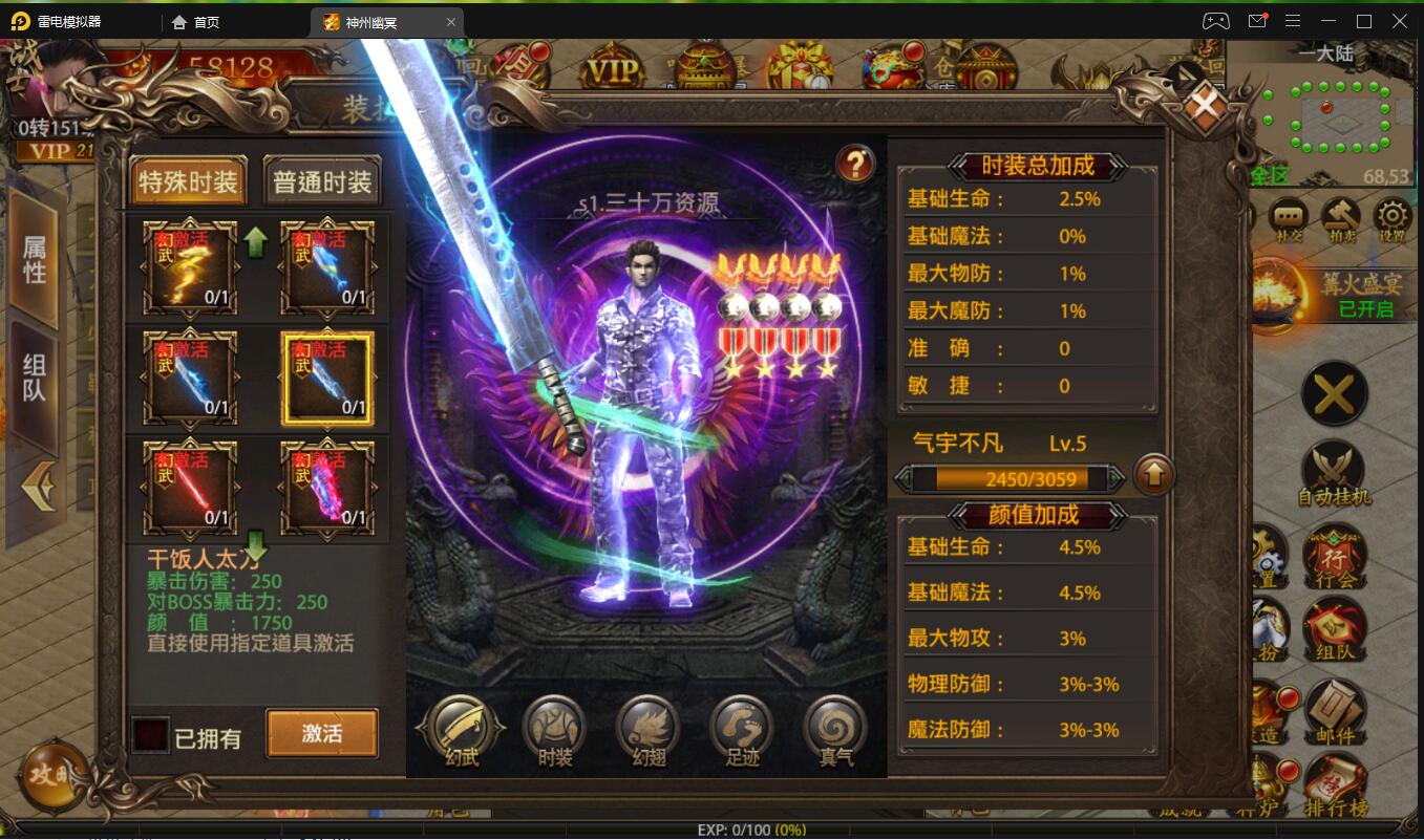 082426r6vn61mq0pvwpm1z.jpg