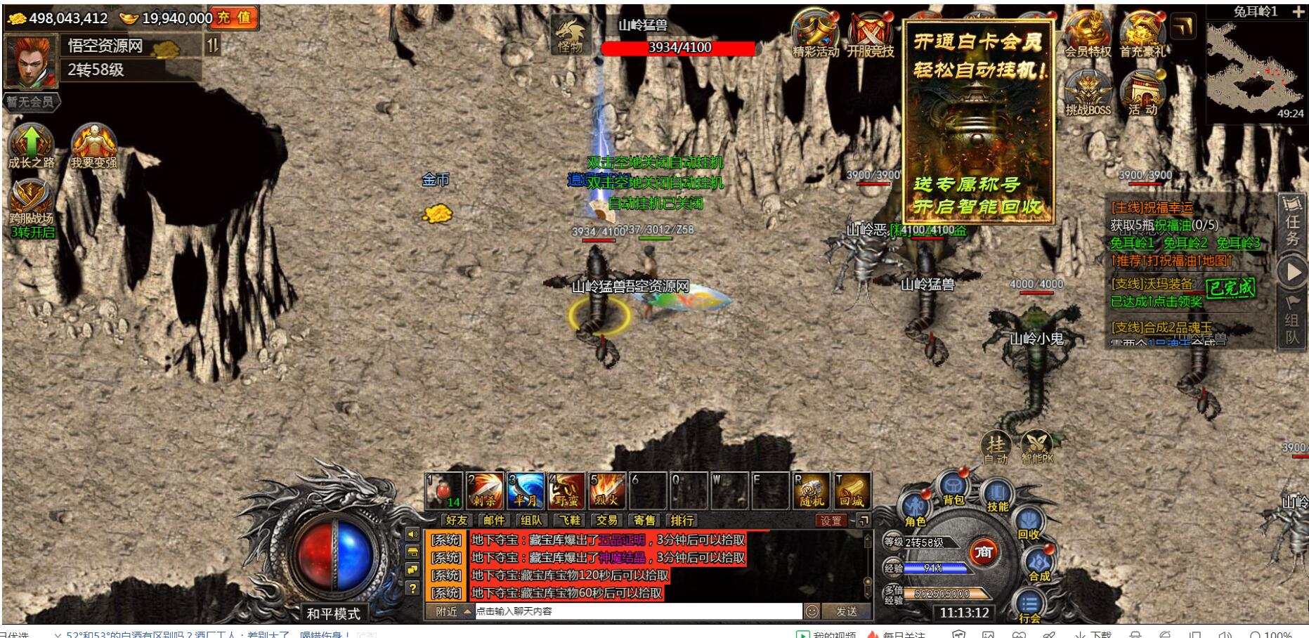 120101hevot3ixx3mtgivi.jpg