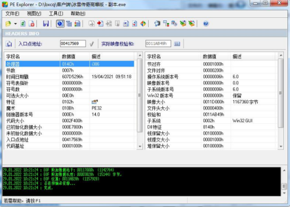 101136xnfp8psp4555ff6t.jpg
