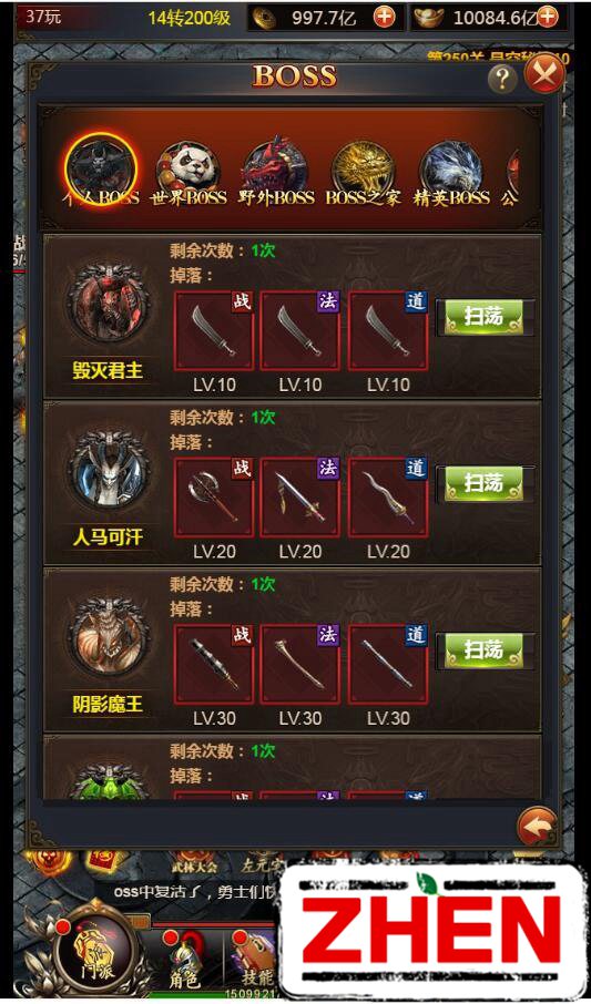 180445ems7vps5nf5zephm.jpg