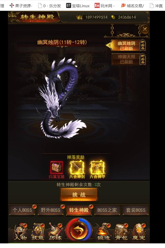 104143fahhhkljwsynbfyi.jpg