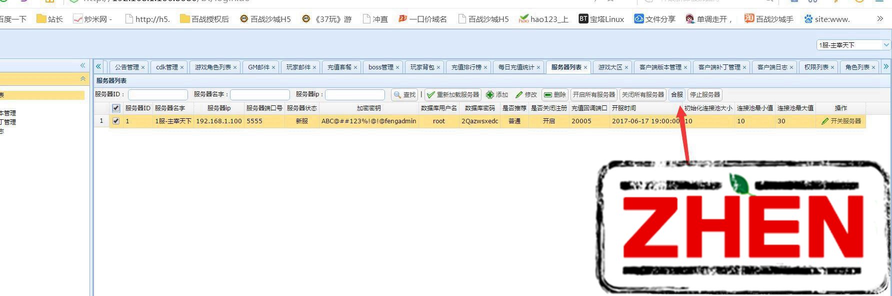 123133tvmqlmnt4htqt8pm.jpg