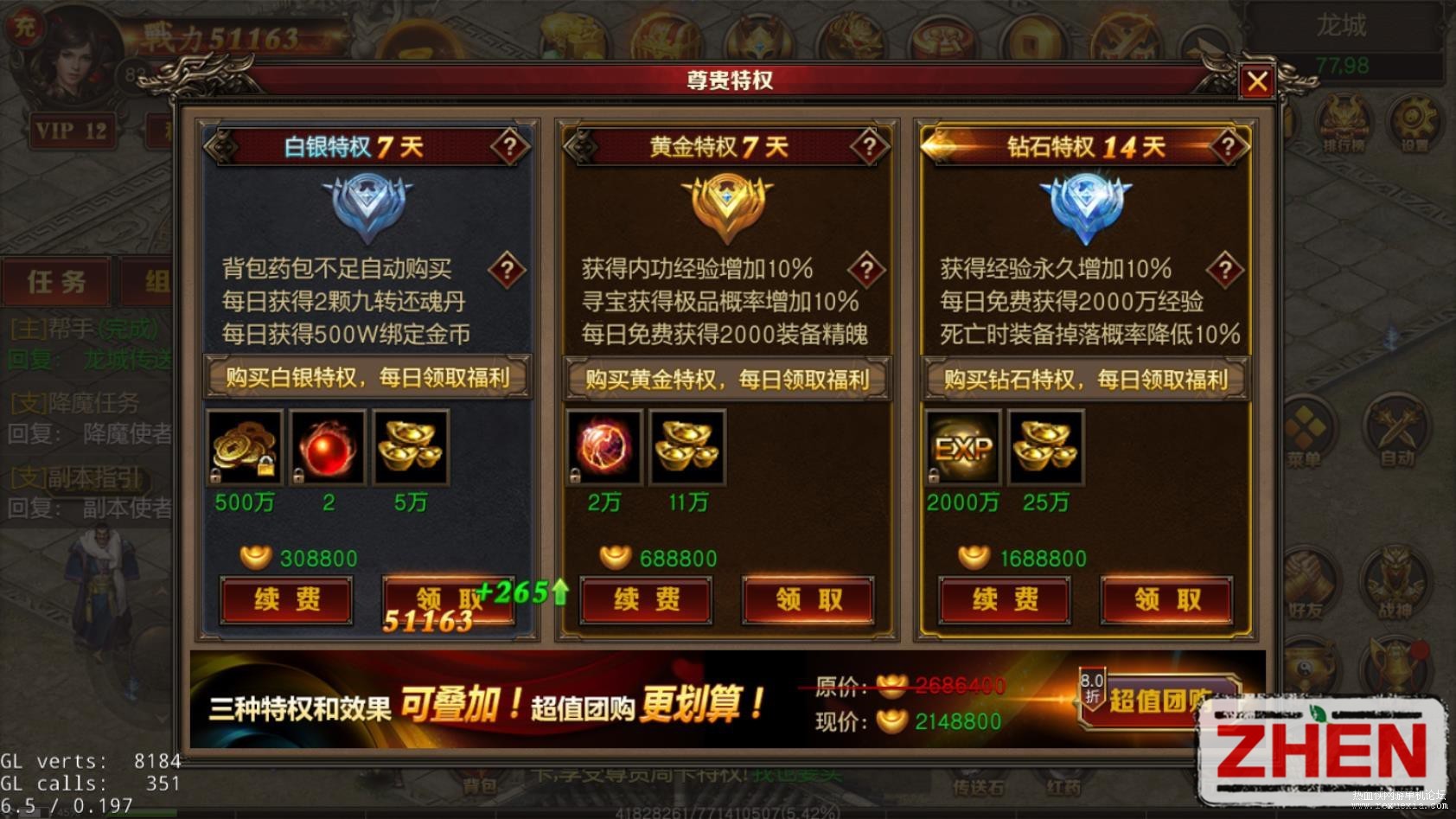 073235w3easuizsusefsox.jpg