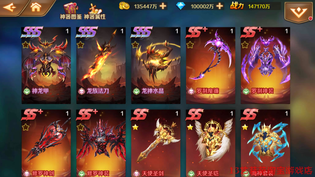 183704srslmlb14rbeorzh.jpg