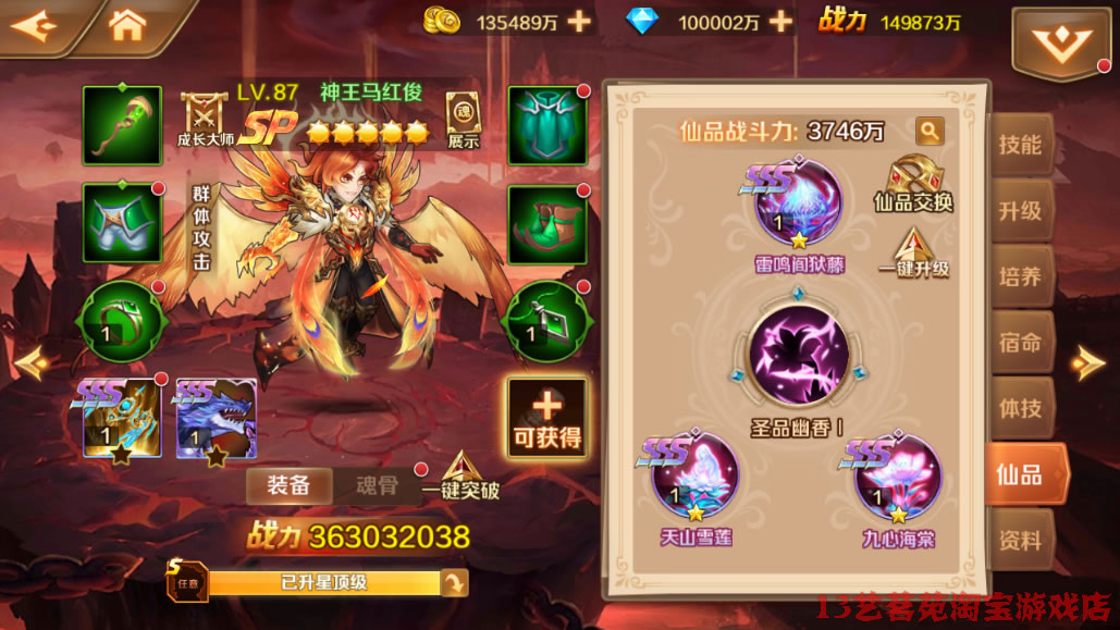 183707tq9htqgq88pymhnq.jpg