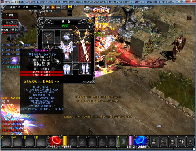 101830ee4ces3temctssw7.png.thumb.jpg