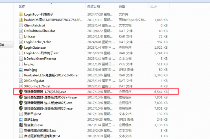 160109o3izu7avtt6rrfit.png.thumb.jpg