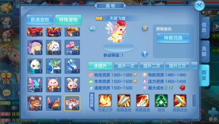 100518b5ie7rwapuij12r7.png.thumb.jpg