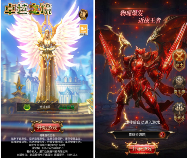 180121d026tl2oum446wfu.png.thumb.jpg