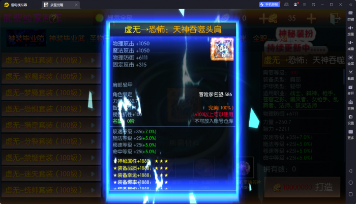 183804a48l1phbpoeaowu5.jpg.thumb.jpg