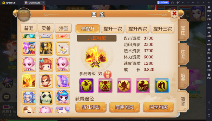 184509fmwme7eqck27fekn.jpg.thumb.jpg