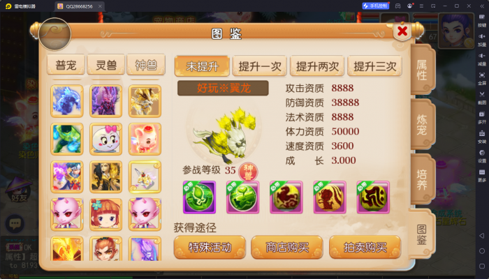 184517on43k0diotzyo9rr.jpg.thumb.jpg