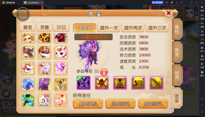 184525l54qvu5ddjeeloqd.jpg.thumb.jpg