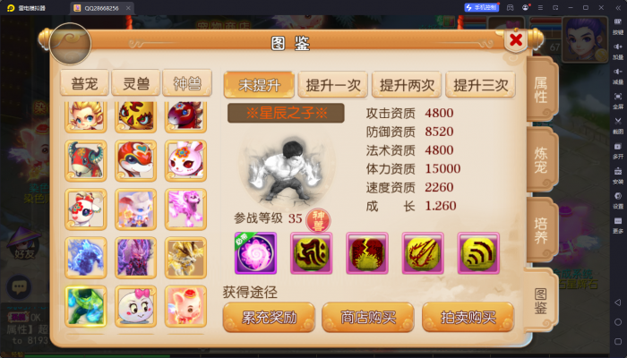 184534jvyawlkx8a7w78rk.jpg.thumb.jpg