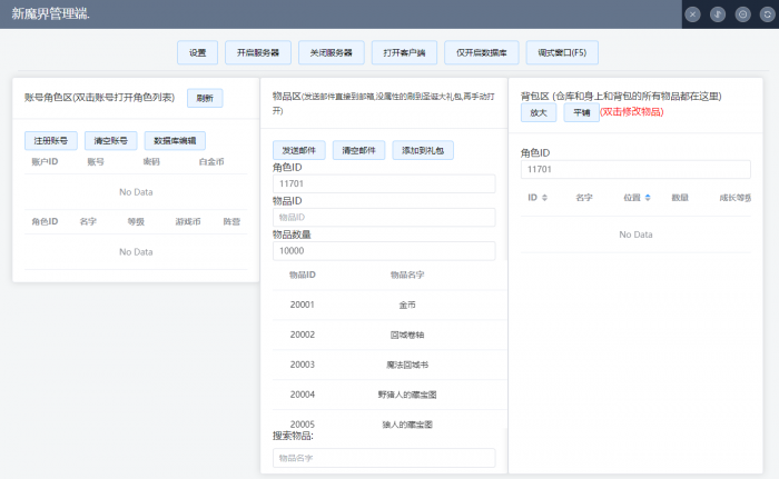 163022pj9sms8ms8r90shj.png.thumb.jpg