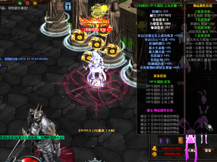 001106qo4z4ggy6r44b49b.png.thumb.jpg