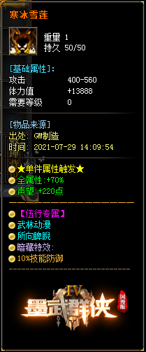 085337wttece11x5t01eye.png.thumb.jpg