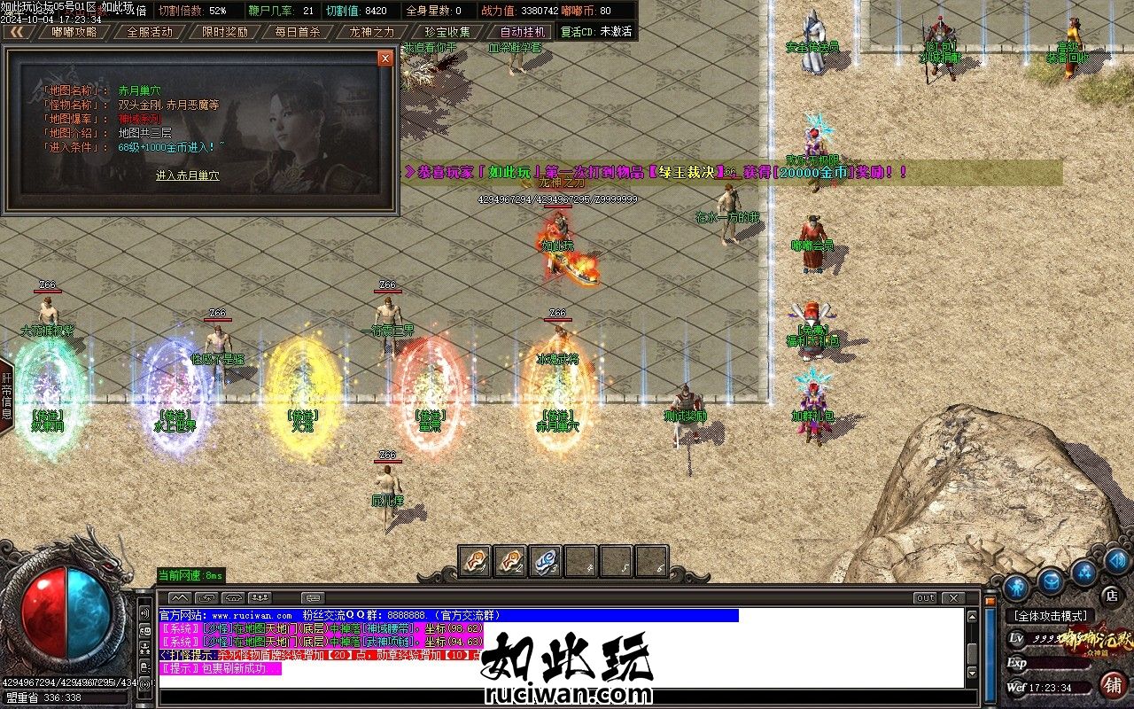 175908bg2se5zo0sr5rg4r.jpg