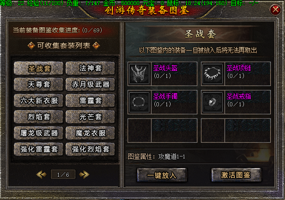 170926wmzsgvig3gav6rvm.png.thumb.jpg