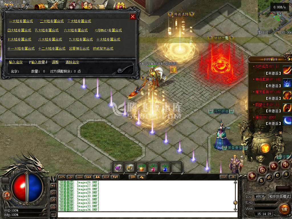 152335duz88uub8gemq1u8.jpg