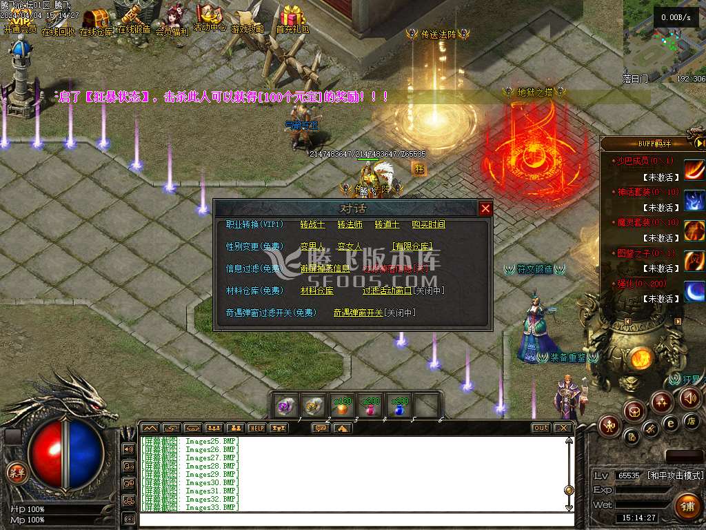 152334rhsqcytoyqdsurcc.jpg