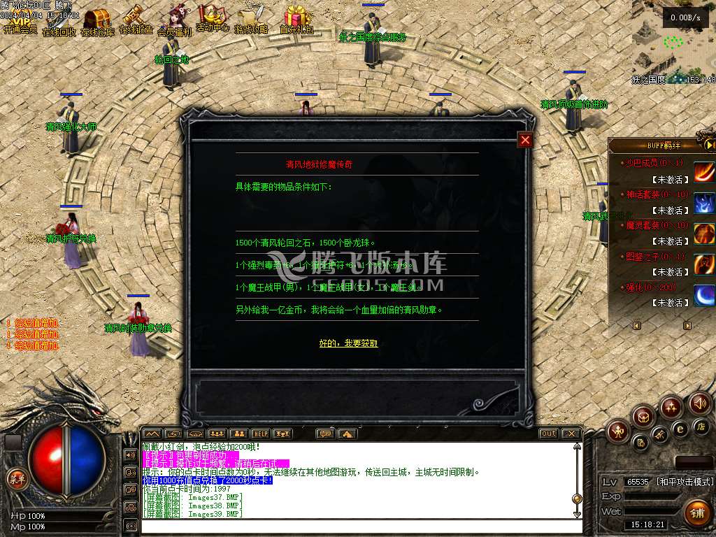 152336u1rszk1b1eddbkdi.jpg