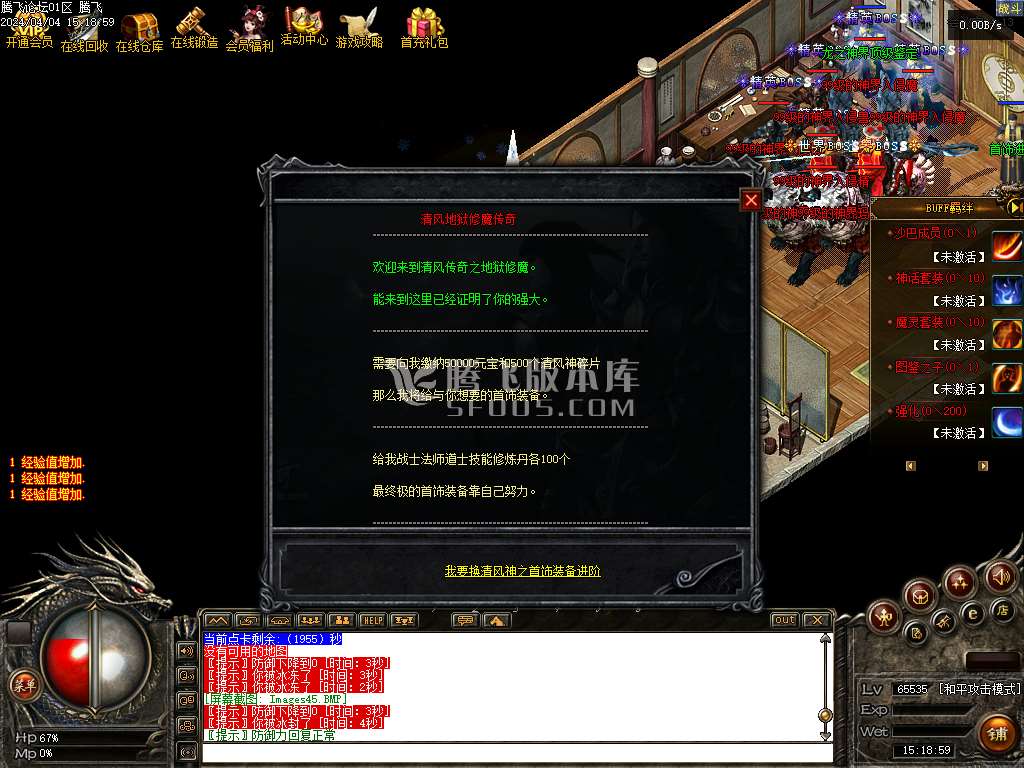 152337bxaxsxa2wf0tgawg.jpg