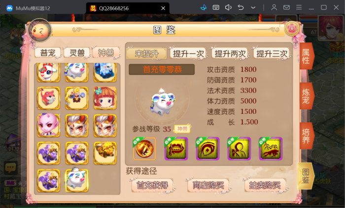 190545qdm3aoyb4yv2gv3f.jpg.thumb.jpg