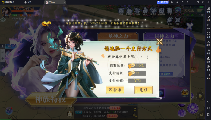 202708biv9zvc4pv92qhht.png.thumb.jpg