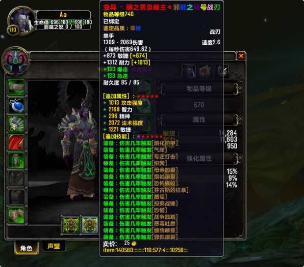 155707iwwb1jfiixstdiir.png.thumb.jpg